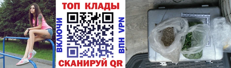 Купить закладку КОКАИН  МЕТАМФЕТАМИН  ГАШ  Альфа ПВП  Каннабис  Меф  Аргун