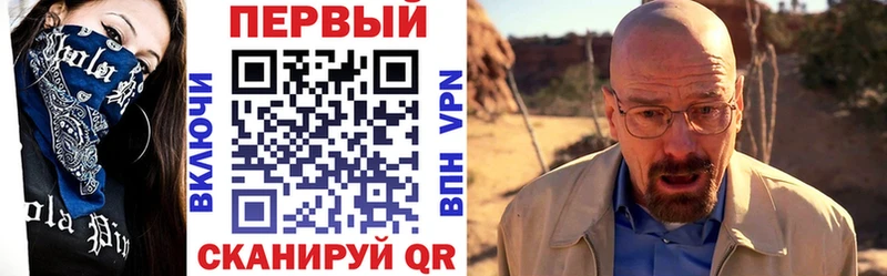 Амфетамин Premium  Купить  Аргун 