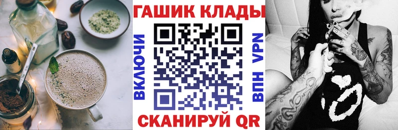 Canna-Cookies марихуана  Купить закладки  Аргун 
