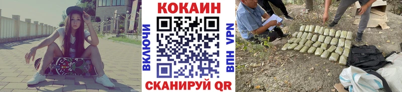 Cocaine 97%  Купить где  Аргун 