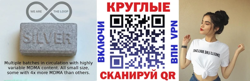 ЭКСТАЗИ диски  Купить  Аргун 
