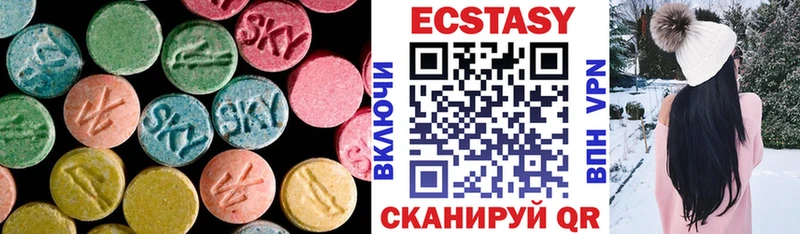 ЭКСТАЗИ таблы Аргун