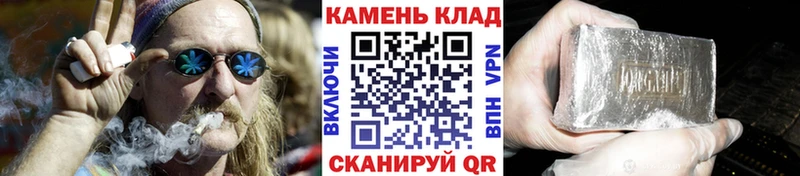 Купить закладки  Аргун  Гашиш хэш 