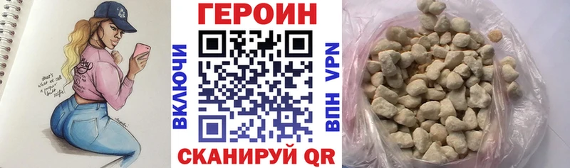 Купить  Аргун  Героин Heroin 