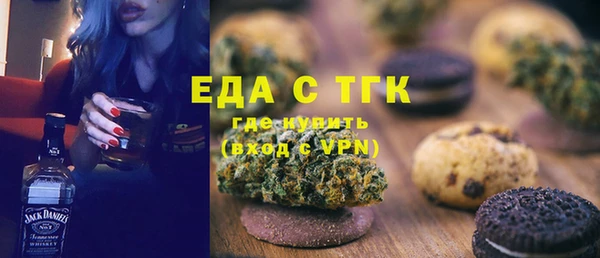 МДМА Горно-Алтайск