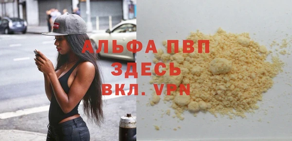 таблы Горняк