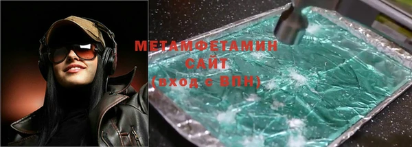 таблы Горняк
