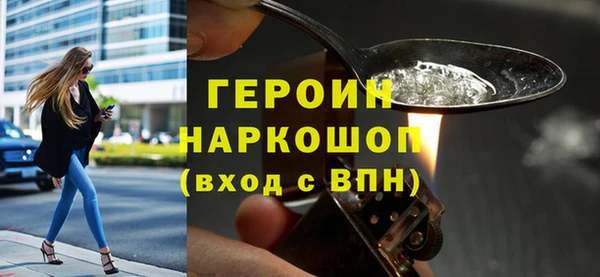 таблы Горняк