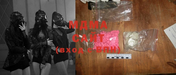 таблы Горняк
