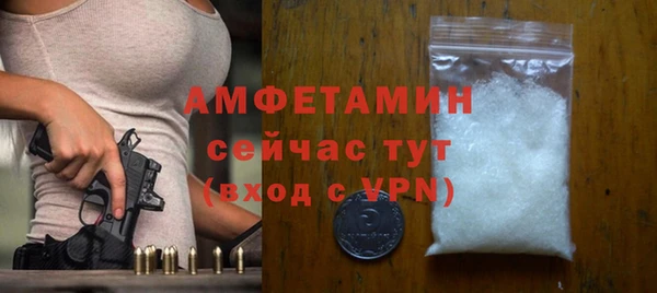 мефедрон Вязники