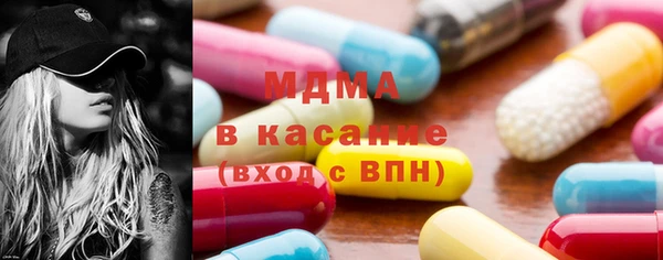 таблы Горняк