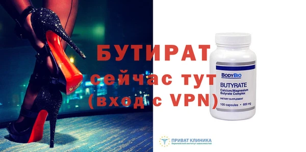 таблы Горняк