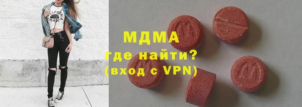 таблы Горняк