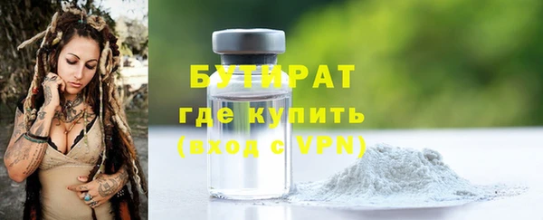 МДМА Горно-Алтайск