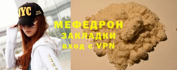 ALPHA PVP Вяземский