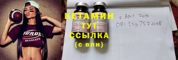 МДМА Горно-Алтайск