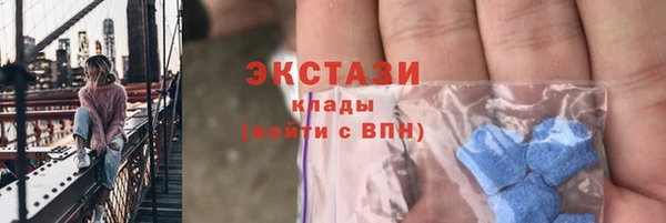 ALPHA PVP Вяземский