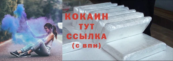 МДМА Горно-Алтайск
