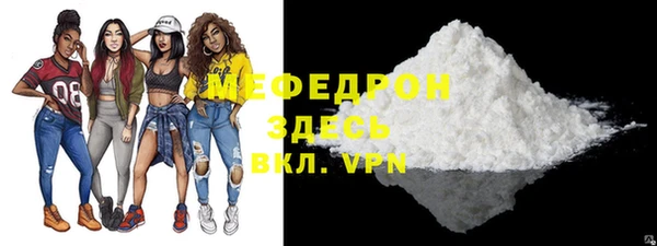 МДМА Горно-Алтайск