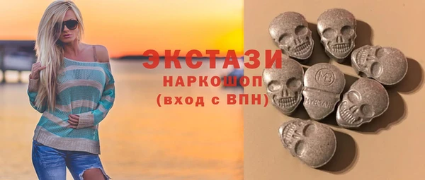mix Горнозаводск