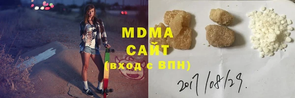 МДМА Горно-Алтайск