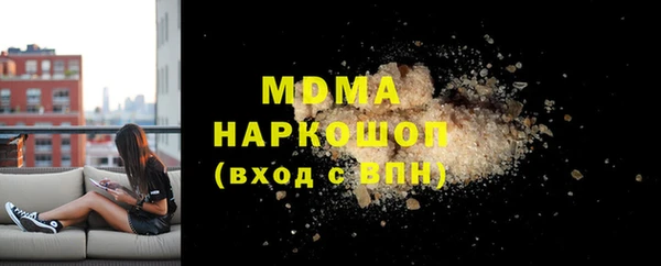 таблы Горняк