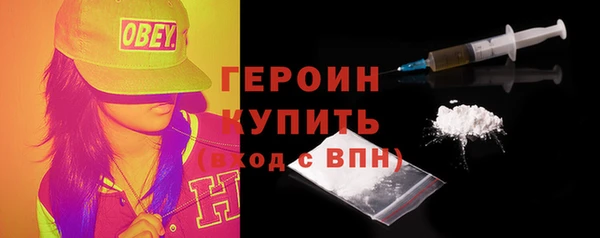 МДМА Горно-Алтайск