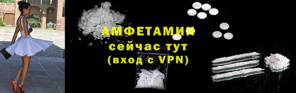 МДМА Горно-Алтайск