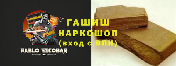 МДМА Горно-Алтайск