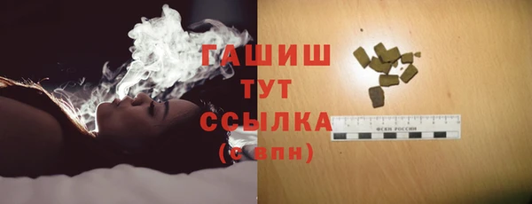 МДМА Горно-Алтайск