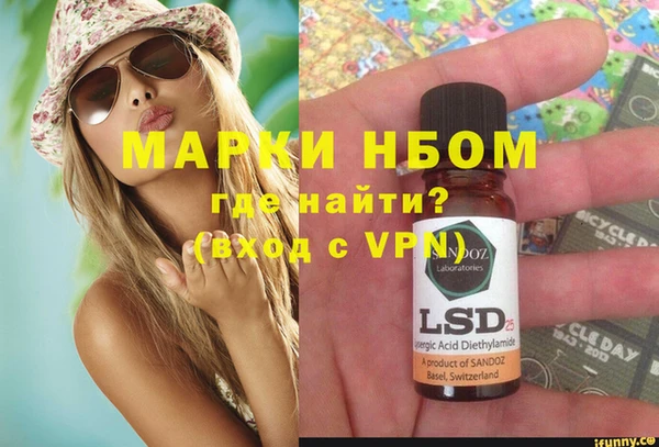 МДМА Горно-Алтайск