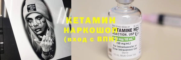МДМА Горно-Алтайск