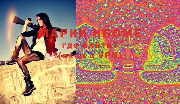 PSILOCYBIN Вязьма