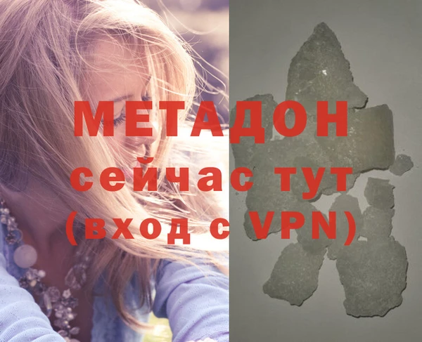 таблы Горняк