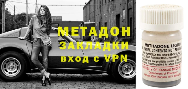 mix Горнозаводск