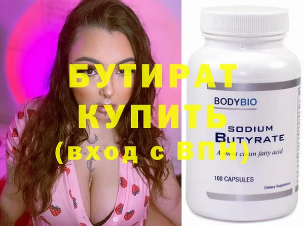 mix Горнозаводск