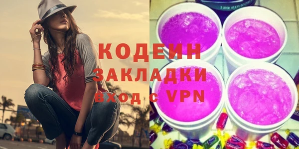 МДМА Горно-Алтайск