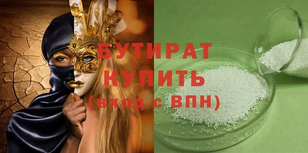 таблы Горняк