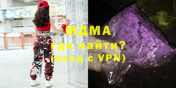 mix Горнозаводск
