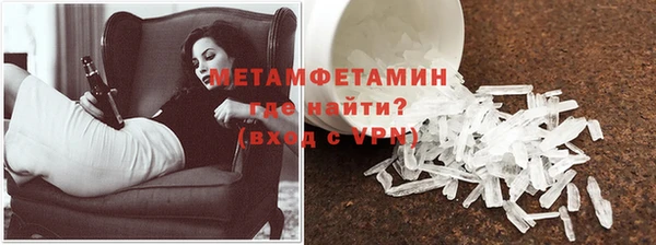 таблы Горняк