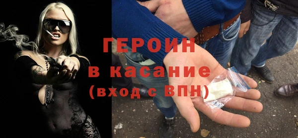 таблы Горняк