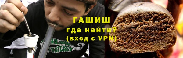 МДМА Горно-Алтайск