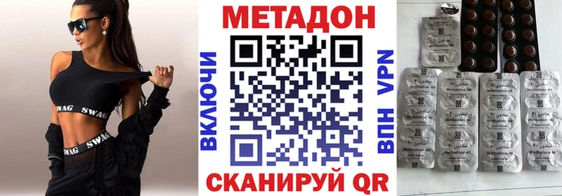 Купить закладки  Аргун  Метадон кристалл 