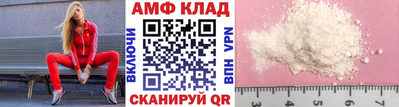 Купить  Аргун  Первитин мет 