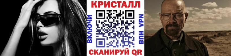 Метамфетамин пудра Аргун