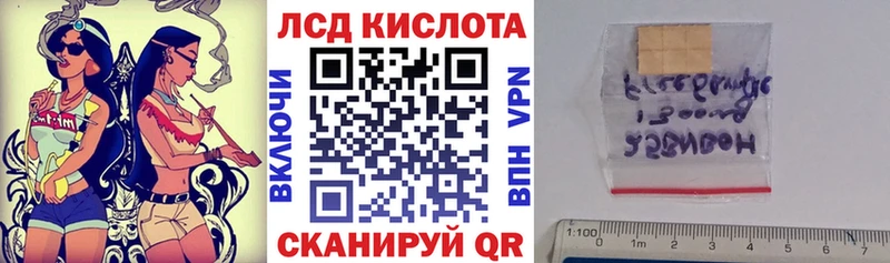 Марки 25I-NBOMe 1,8мг  Купить где  Аргун 
