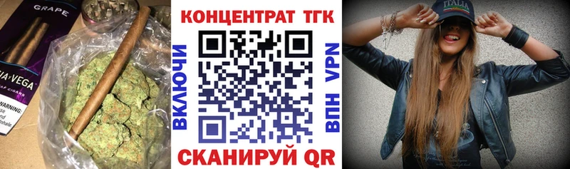 Купить закладки  Аргун  ТГК THC oil 